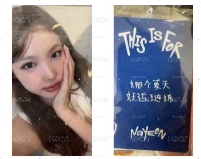 娜中背卡 有損