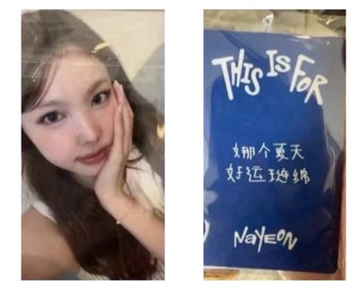 娜中背卡 有損