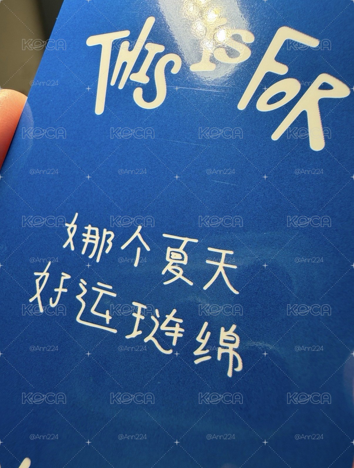 娜中背卡 有損