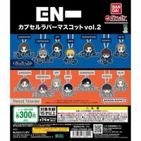 萬代扭蛋/食玩 第二彈 橡膠軟吊飾