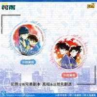 漫畫主題第二彈