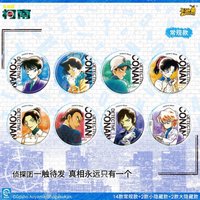 漫畫主題第二彈