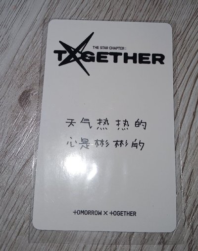 秀彬中背