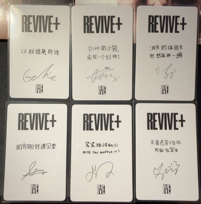 （現貨）REVIVE+ 京東 1.0 特典卡 