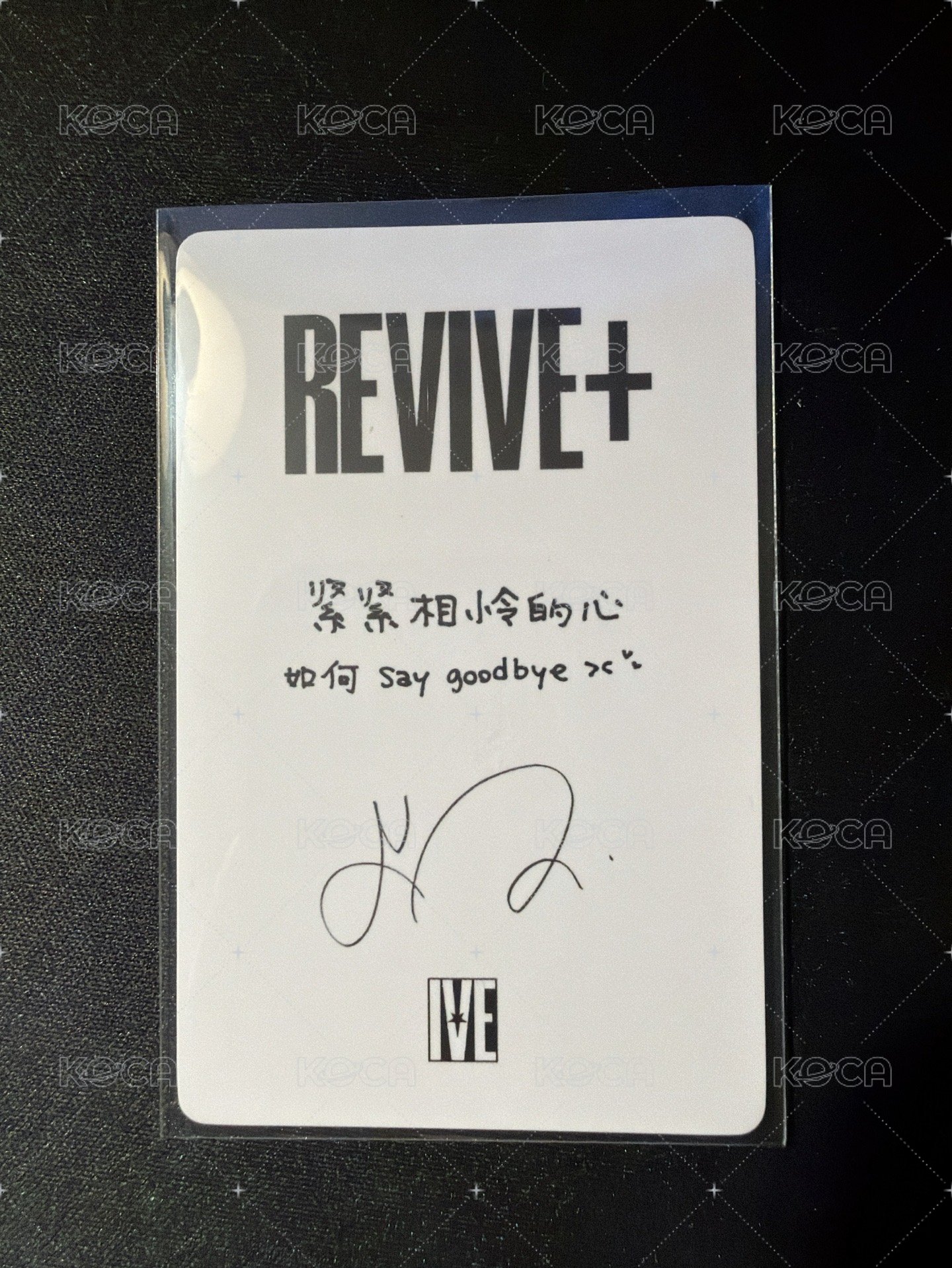 REI
