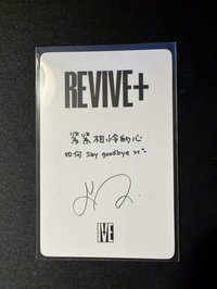 REI