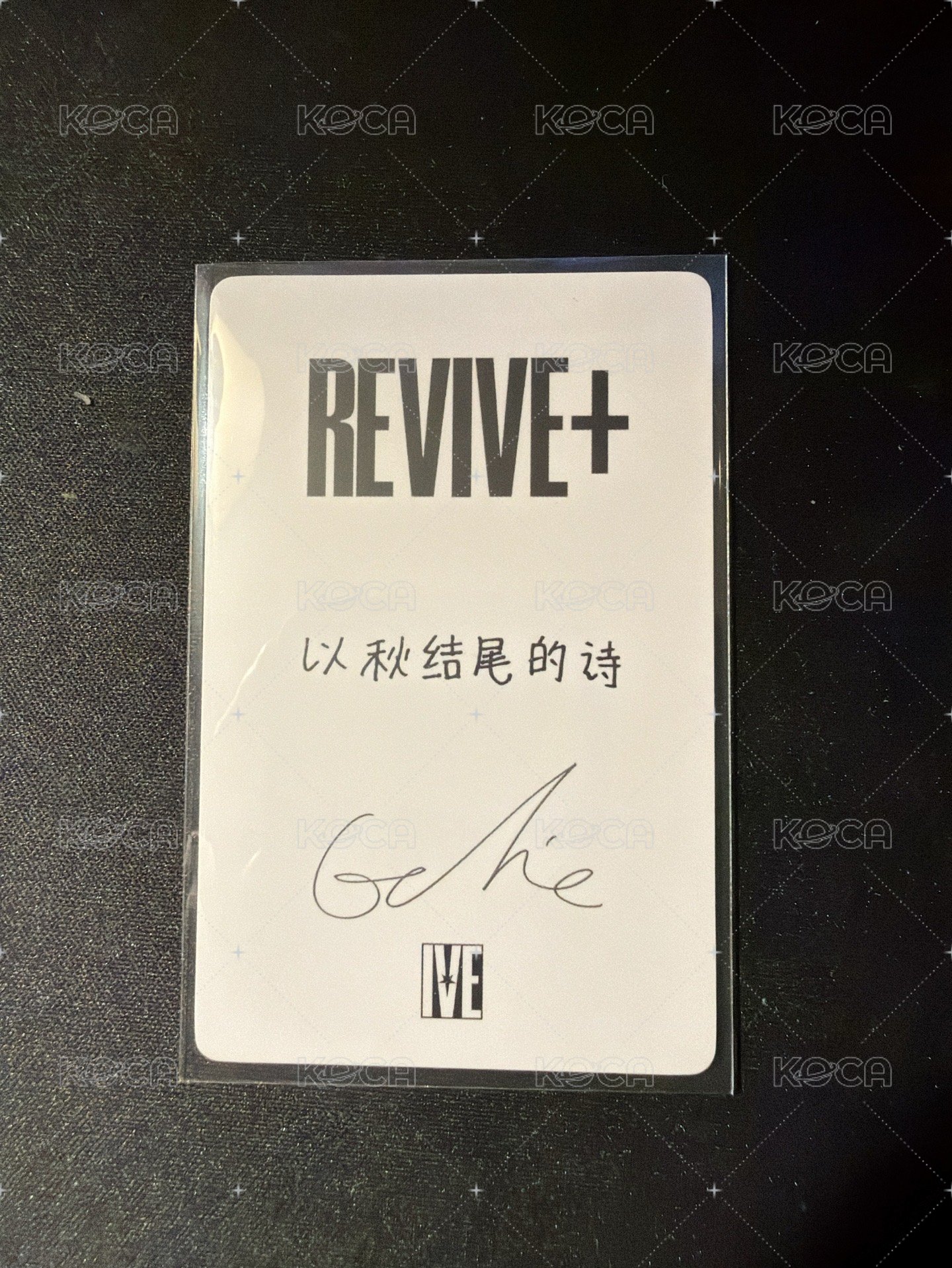 Gaeul