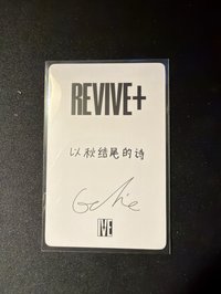 Gaeul