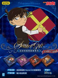 卡遊 Secret Gift系列徽章