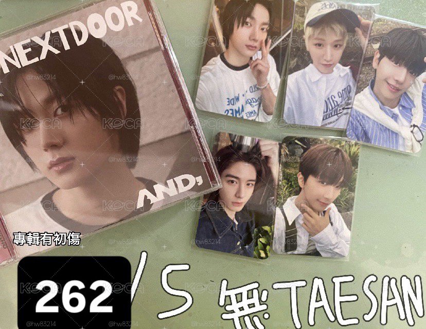 Boynextdoor 日專