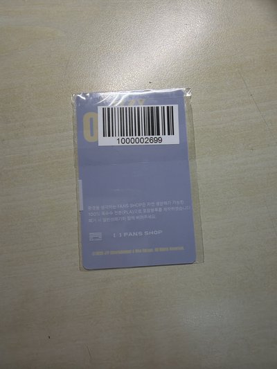 FM 線上隨機卡