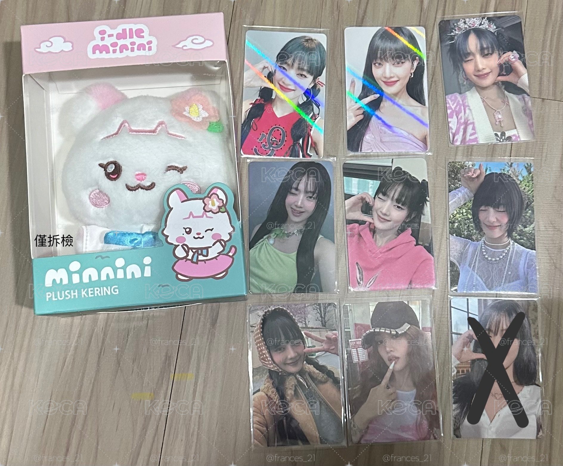 妮限定娃小盤