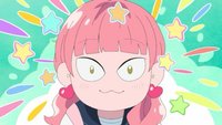 伸
