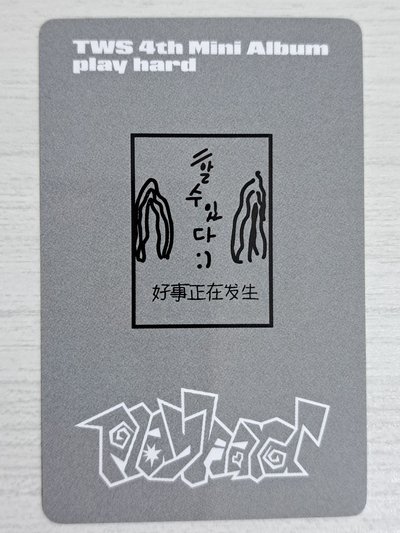 迷四 yzy 7.0 簽售卡 志薰 好事正在發生