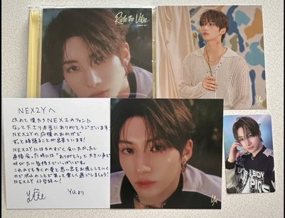 NEXZ 全新未拆 出道專 NEX2Y盤 FC限定單封 絕版品 🐈‍⬛🐻‍❄️🐾🦌🐿️🦦
