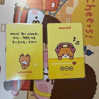 雨琦 橘髮 滿額卡