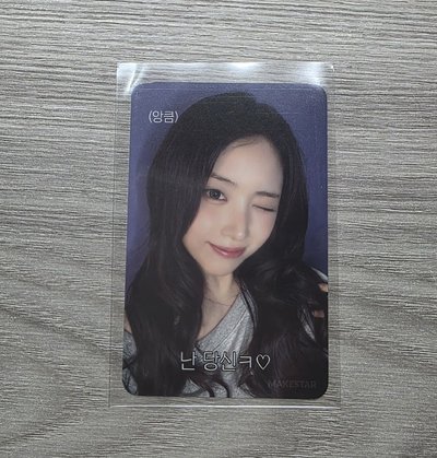 或許有你喜歡的神嗎