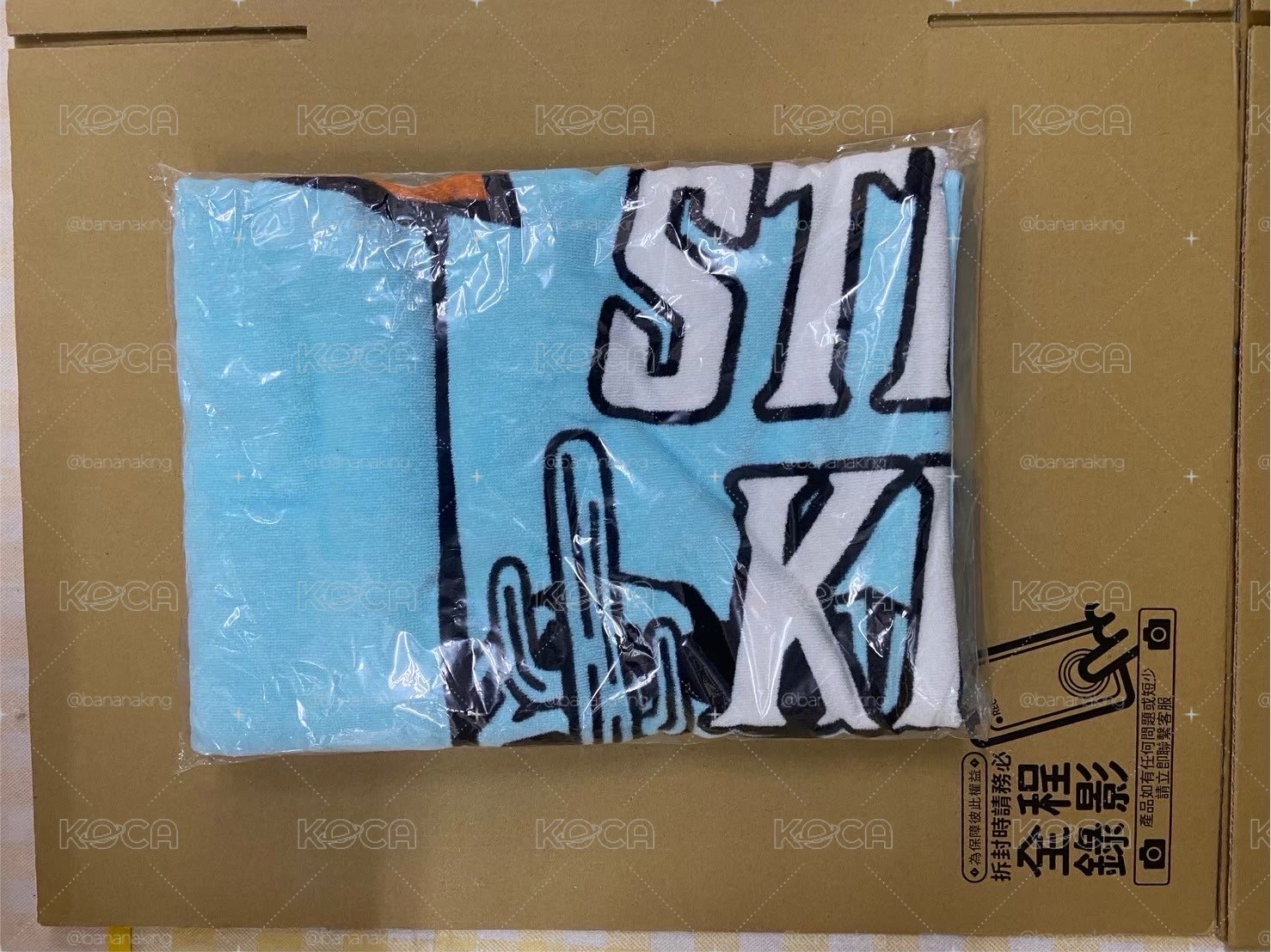 現貨 JYP家族快閃店 SKZOO毛巾