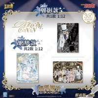 第二彈 推理相卡