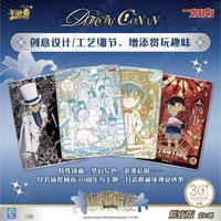 第二彈 推理相卡