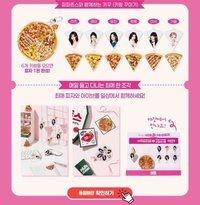 papajohns 