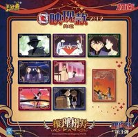 第三彈 推理相卡