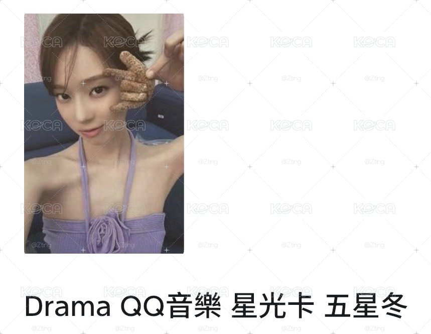 ⚪️drama五星【限時】