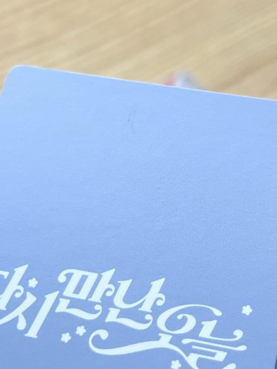 啾咪小盤