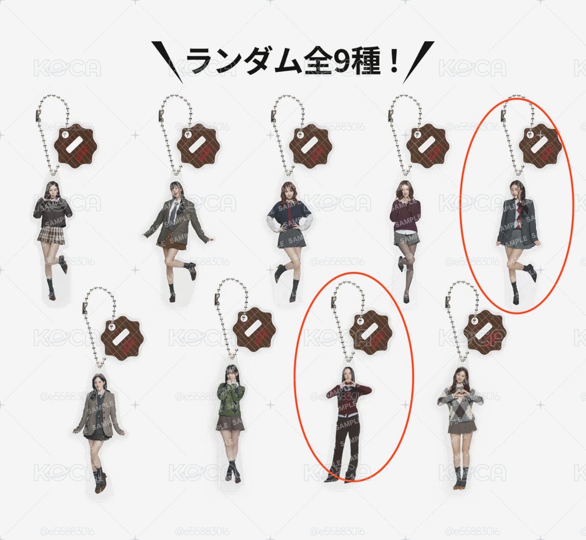 TWICE 六巡 鑰匙圈吊飾 志+彩