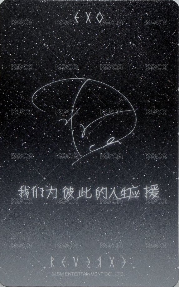 Reverxe 小芒 特典卡 B 背面