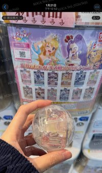 乙女（可當多帶）（多帶售出就可單出）