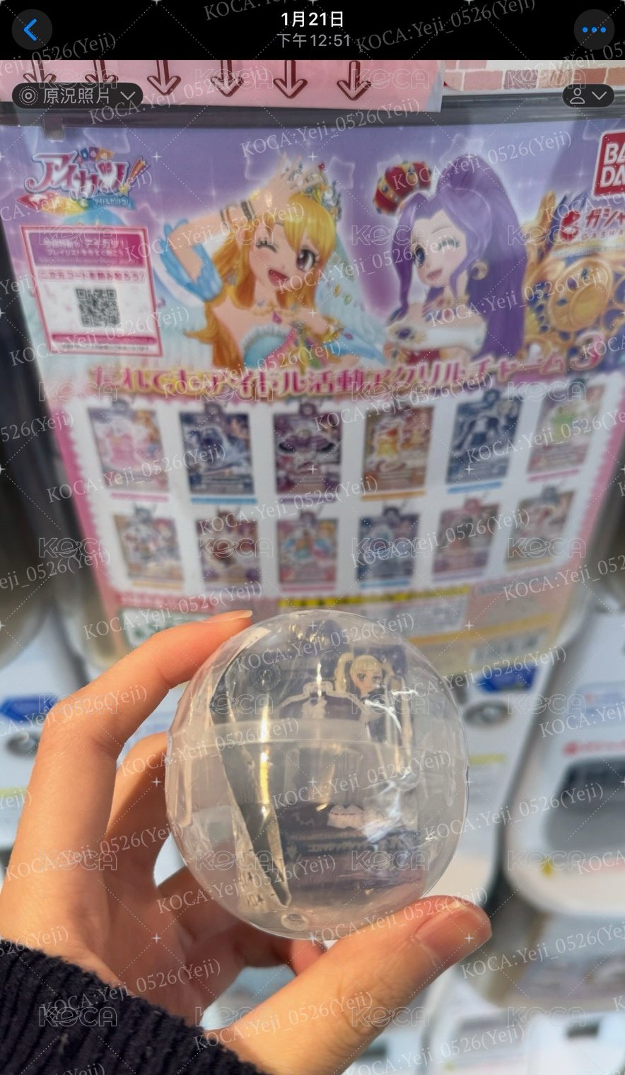 百合華（要多帶❣️）
