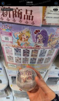 美月（要多帶❣️）