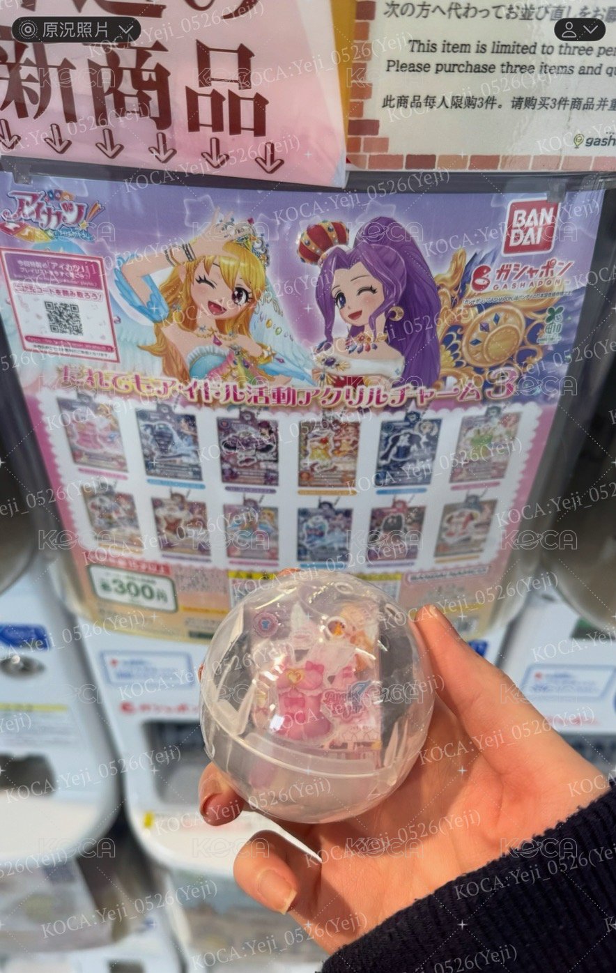 小莓（要多帶❣️）
