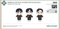 CNBLUE OFFICIAL CHARACTER 'MINIBLUE' S娃 角色娃