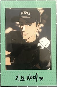 迷四 專輯卡 拍立得