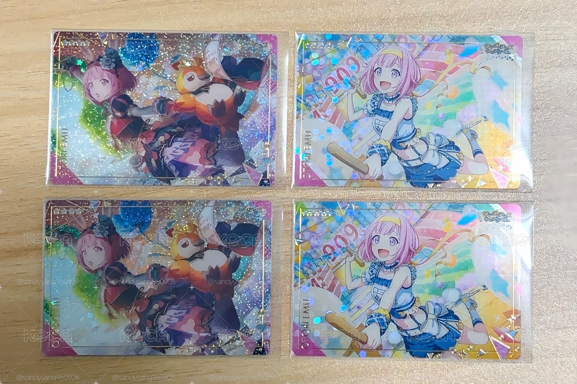 プロセカ 餅卡