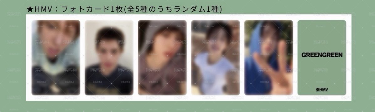hmv 都可單下！