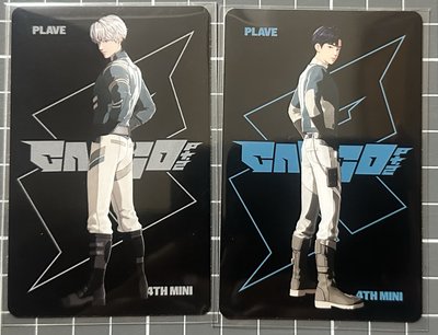 caligo pt.2 迷四專卡