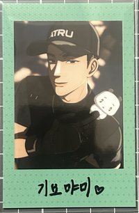 🖤河玟拍立得卡