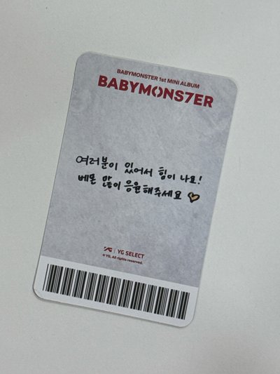 yg 單封預售特典卡-角🐰