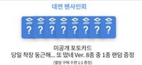 迷二 nm7.0線下 日出ver