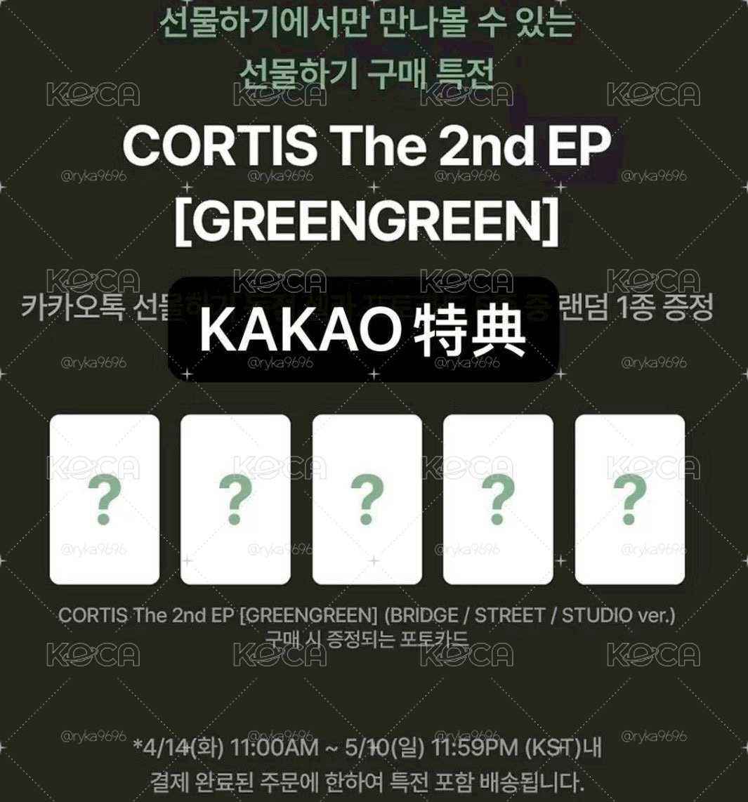 迷二 kkt kakao talk預售 凡