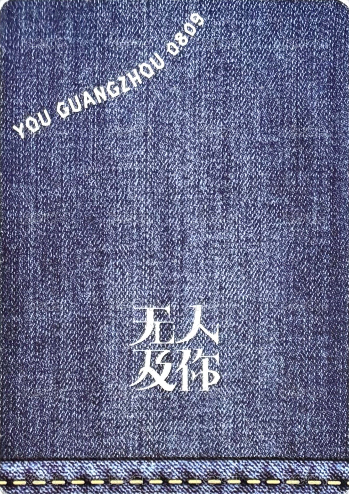 無人及你 09 共赴浪漫夏夜 隨機卡  背面