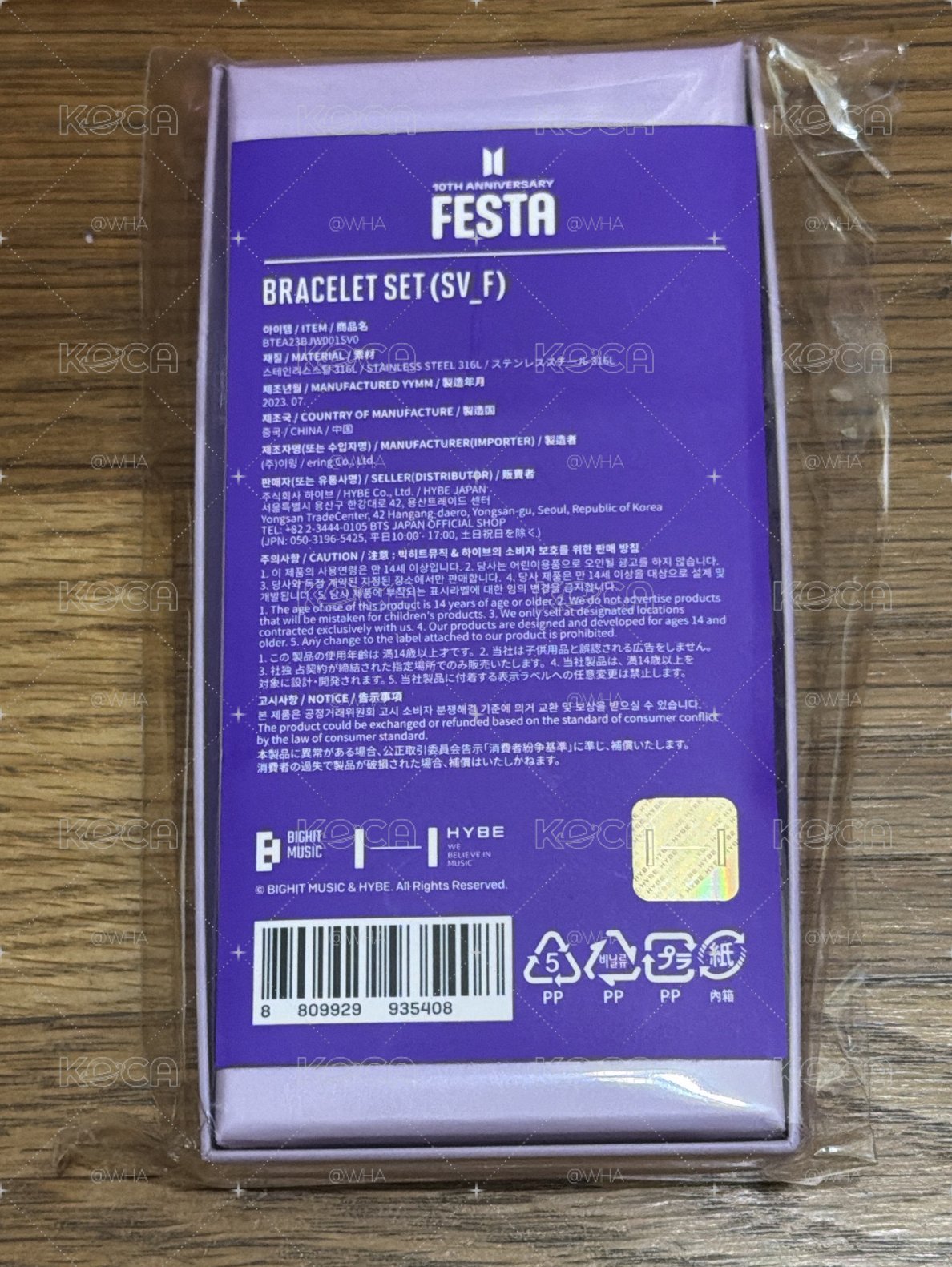 Festa 手鍊 / 手環 2023