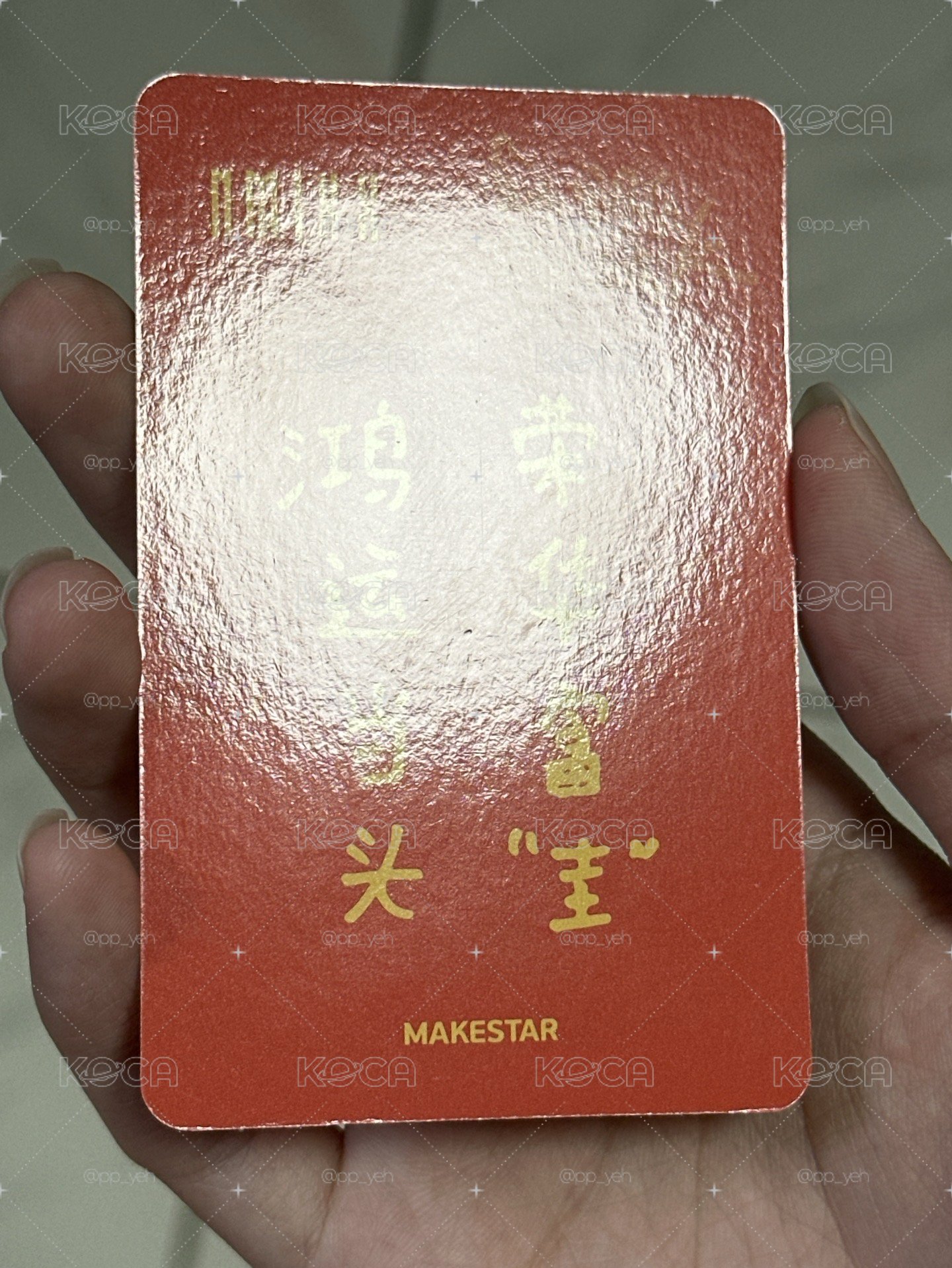 NMIXX ms財神圭（中文卡背）