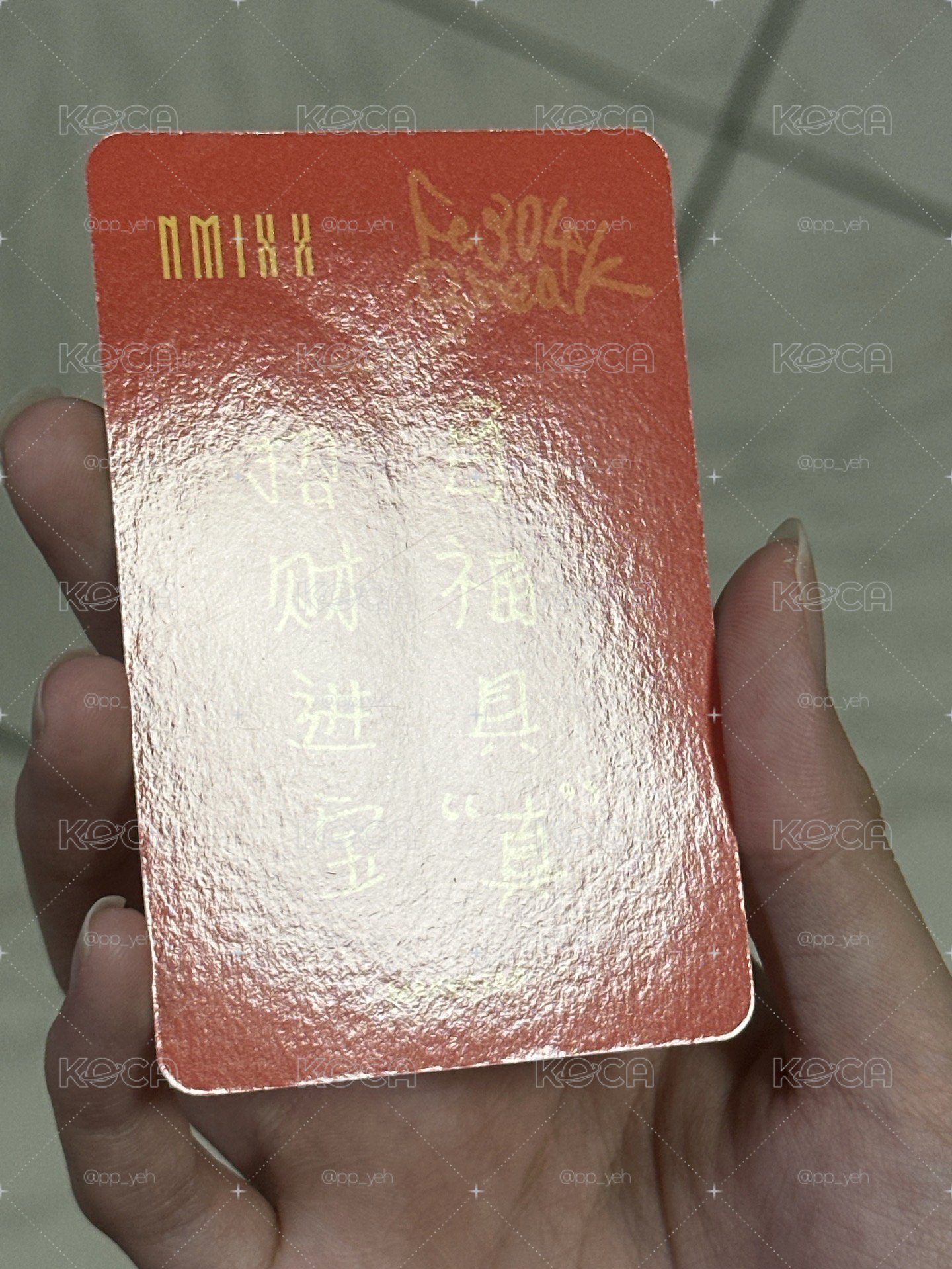 NMIXX ms財神裴（中文卡背）