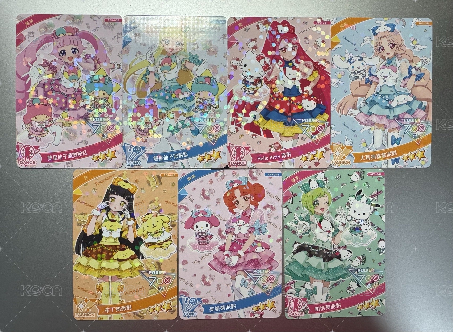 三麗鷗合作卡一套