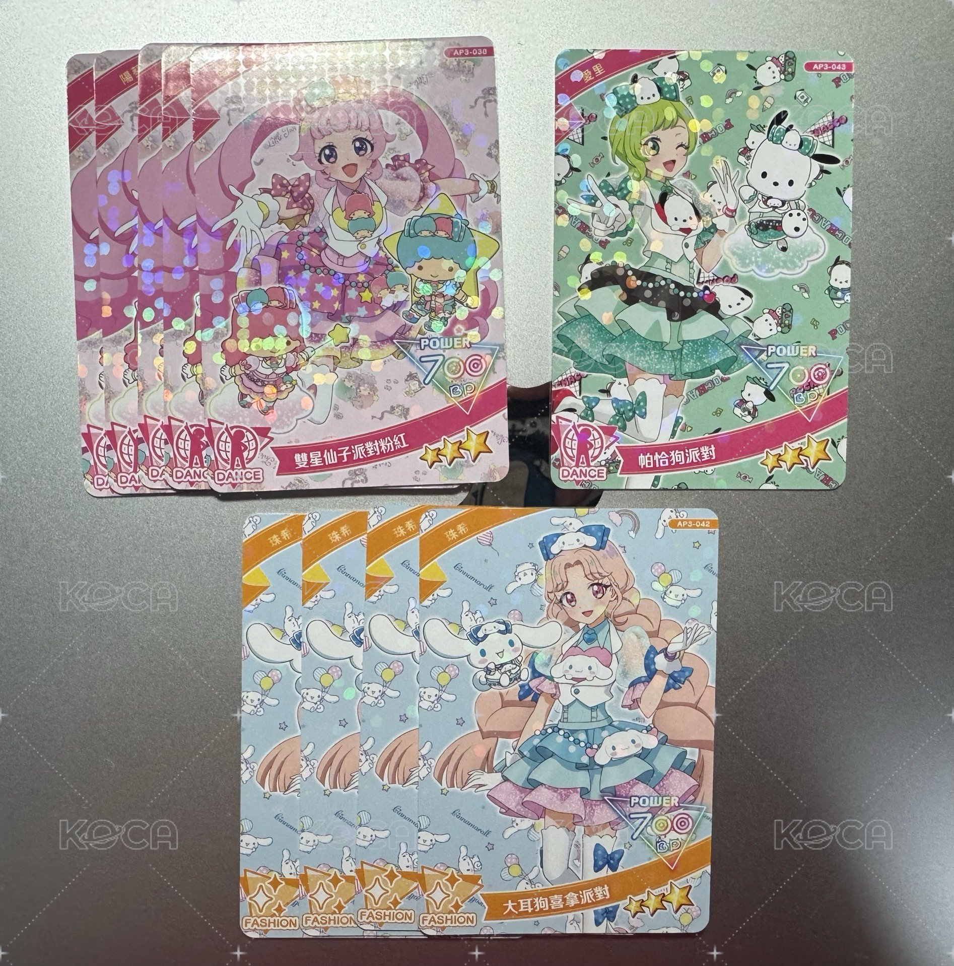 陽葵 雙子星
