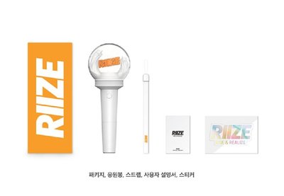 【預購/免二補】RIIZE 手燈（無小卡）